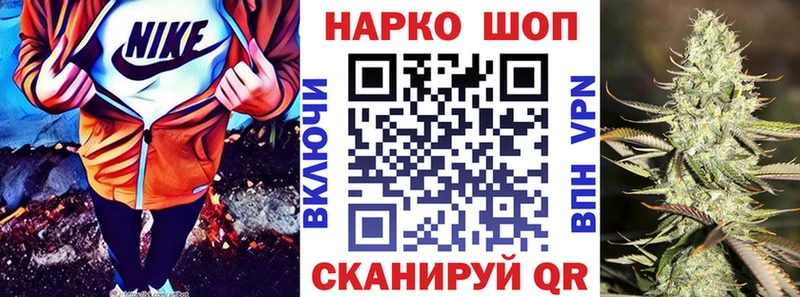 Наркота Кедровый ГАШИШ Alpha-PVP Галлюциногенные грибы МЕФ Бошки Шишки Кокаин