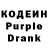 Codein Purple Drank VA.t