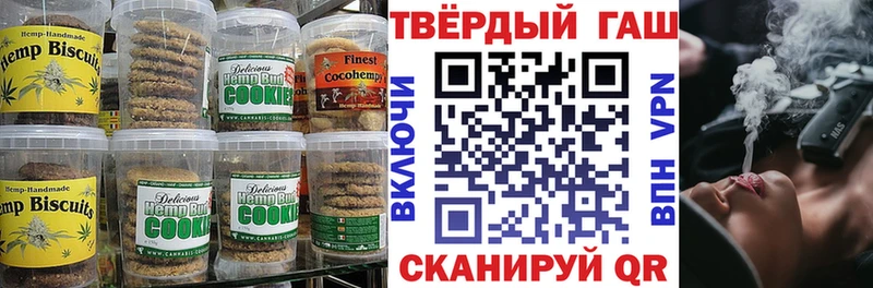 Cannafood конопля блэк спрут ссылка Кедровый