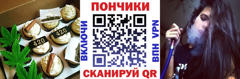 Canna-Cookies марихуана Кедровый
