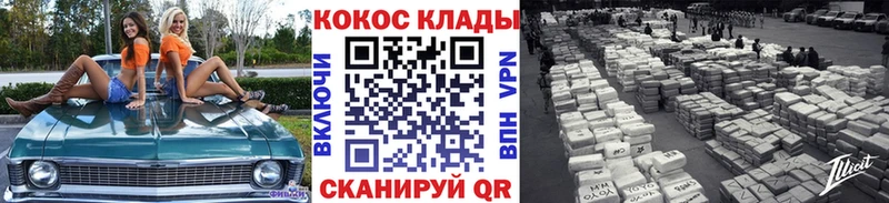 COCAIN Fish Scale  Кедровый 
