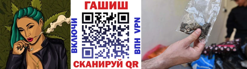 где продают   Кедровый  shop телеграм  ГАШИШ гашик 