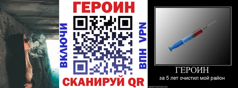 ГЕРОИН афганец  Кедровый 