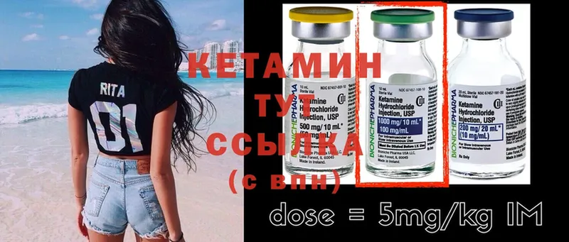 КЕТАМИН ketamine  Кедровый 