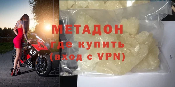 мяу мяу мука Наволоки