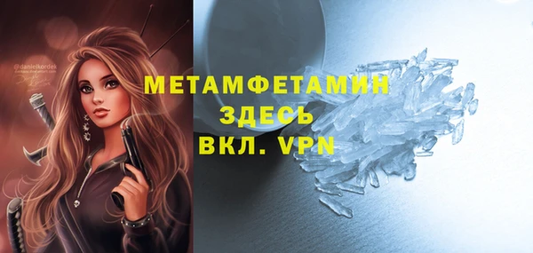 MDMA Premium VHQ Надым