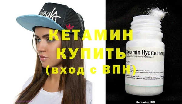 каннабис Навашино