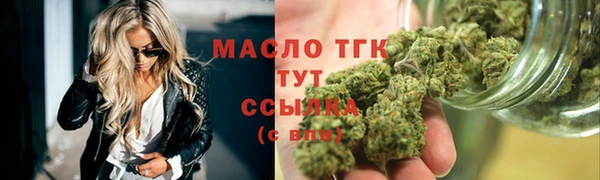 MDMA Premium VHQ Михайловка