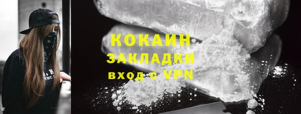 молекула духа Дрезна