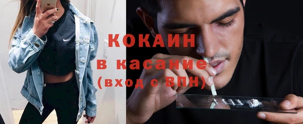 мяу мяу мука Наволоки