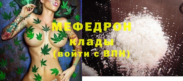 каннабис Навашино