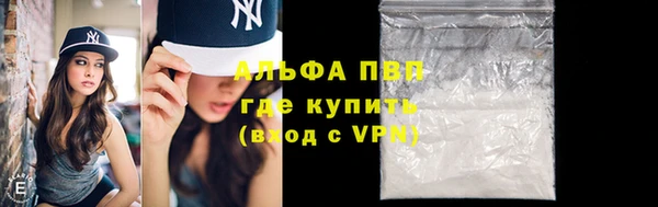 MDMA Premium VHQ Надым