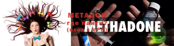 мяу мяу мука Наволоки