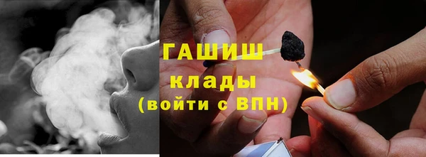 молекула духа Дрезна