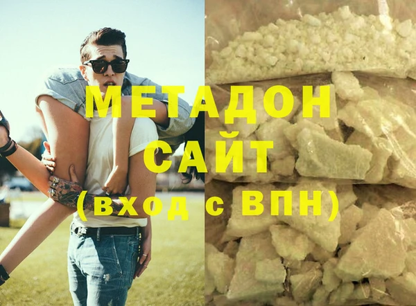 мяу мяу мука Наволоки