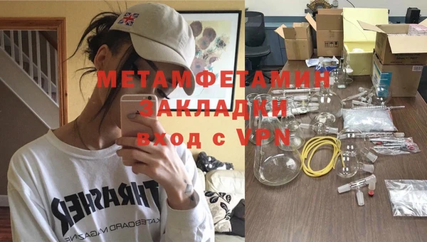 мяу мяу мука Наволоки
