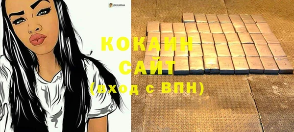 молекула духа Дрезна
