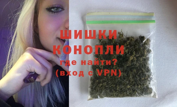 MDMA Premium VHQ Надым
