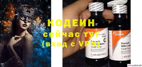 мяу мяу мука Наволоки
