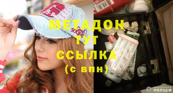 MDMA Premium VHQ Надым