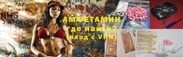 MDMA Premium VHQ Надым