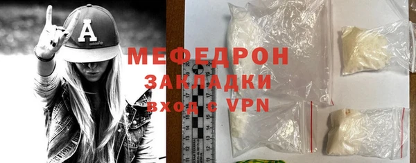 MDMA Premium VHQ Надым