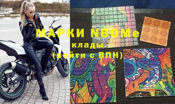 MDMA Premium VHQ Надым