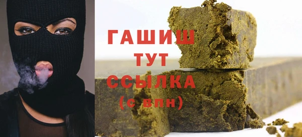 каннабис Навашино