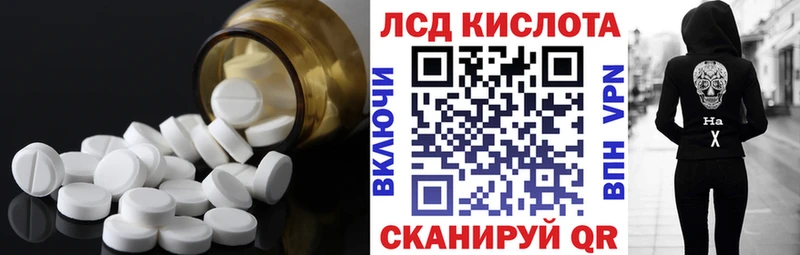 hydra как зайти Кедровый Лсд 25 экстази ecstasy