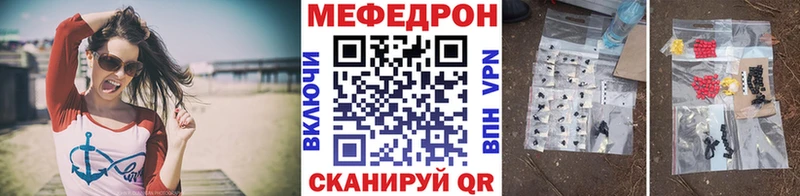 что такое наркотик  Кедровый  МЯУ-МЯУ мяу мяу 