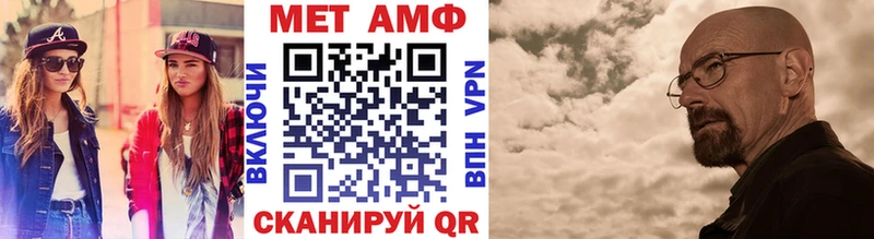 Метамфетамин Methamphetamine  Кедровый 