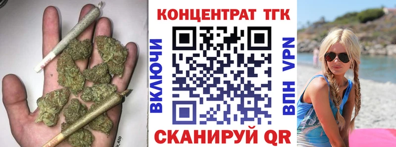 ТГК Wax  hydra рабочий сайт  Кедровый 